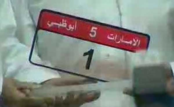 ��������� �� ��� �������� ���� ��������� �������� �� ������������� �����