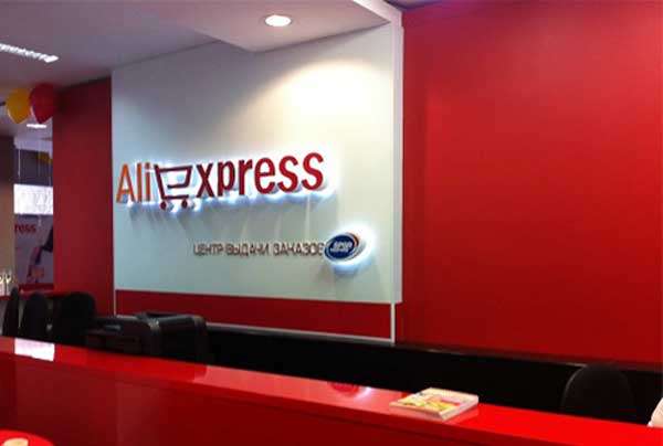 AliExpress  -   