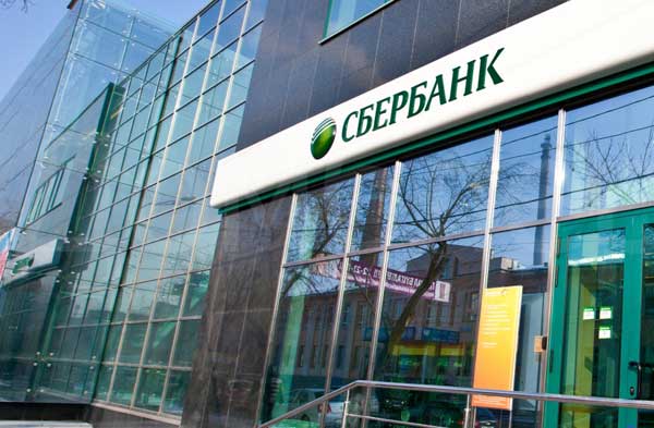 Сбербанк закрыл за год 700 офисов