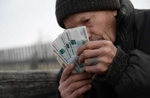 Реальные доходы россиян снизились на восемь процентов