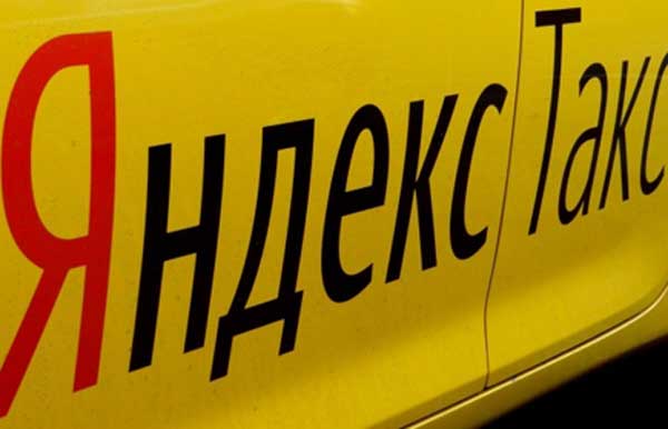 «Яндекс.Такси» накажут за избитую водителем россиянку «Яндекс.Такси» накажут за избитую водителем россиянку