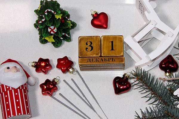 ������� �������� ����������� ��������� 31 ������� � ������