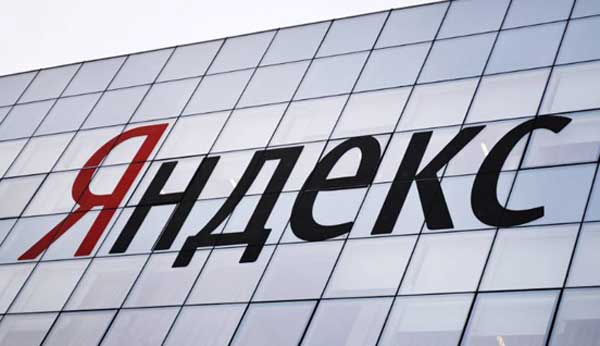 «Яндекс» переименовал купленный банк в «Яндекс Банк» «Яндекс» переименовал купленный банк в «Яндекс Банк»